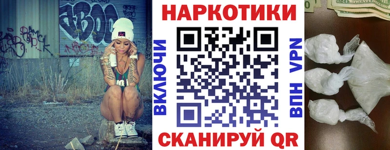 Наркошоп Ленинск Бошки Шишки  Меф мяу мяу  КОКАИН  A PVP  Гашиш 