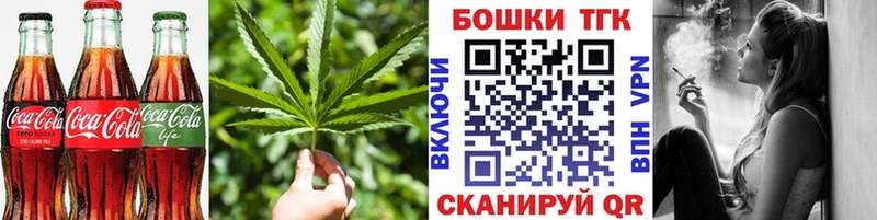 что такое   Ленинск  Печенье с ТГК марихуана 