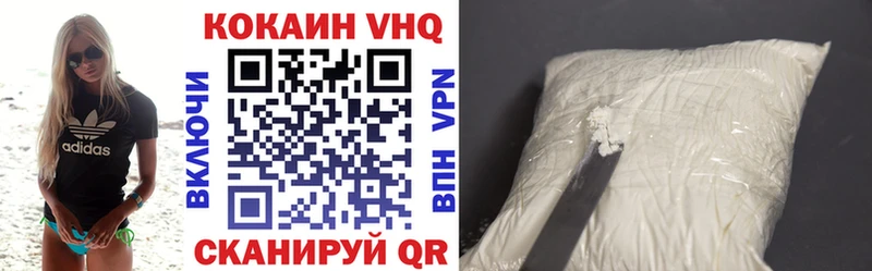 mega tor  Ленинск  COCAIN 98% 