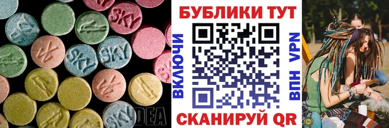 ЭКСТАЗИ Дубай  закладка  Ленинск 