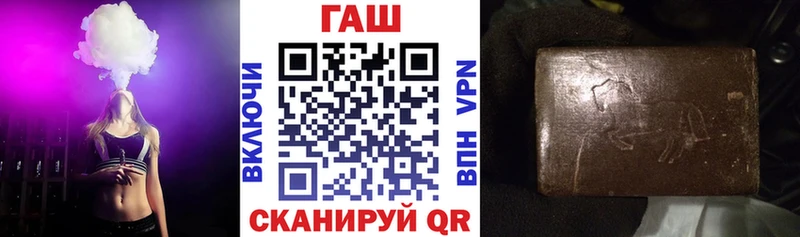 Гашиш hashish  Ленинск 