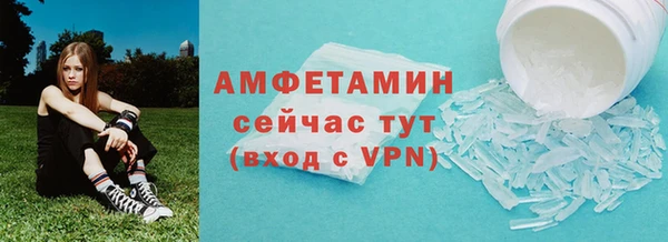 эйфоретик Алексин