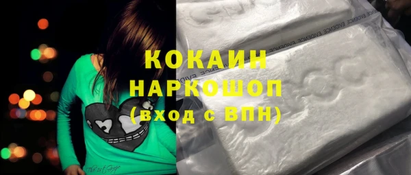 COCAINE Алексеевка