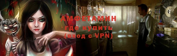 эйфоретик Алексин