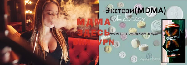 COCAINE Алексеевка