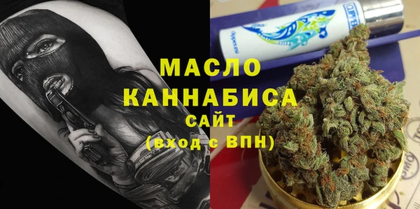 соль ск Осинники