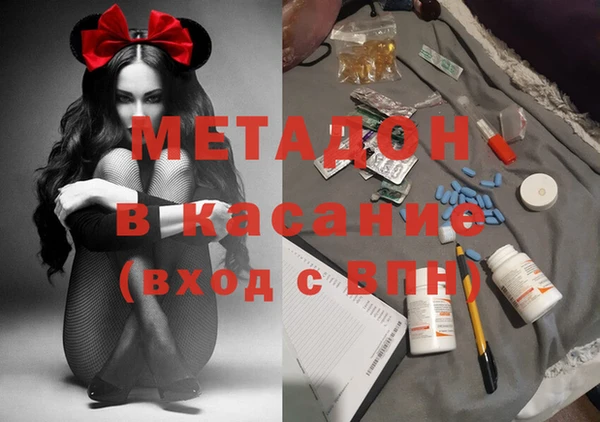 COCAINE Алексеевка