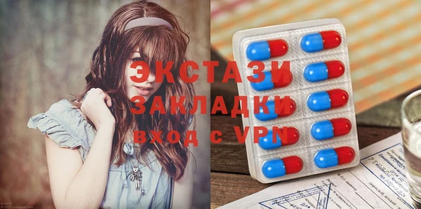 COCAINE Алексеевка