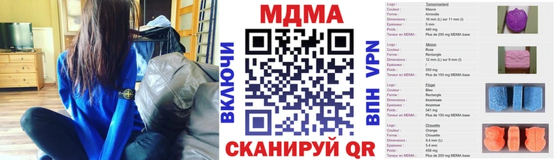 купить   Ленинск  МДМА молли 