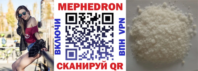 даркнет сайт  Ленинск  МЯУ-МЯУ 4 MMC 