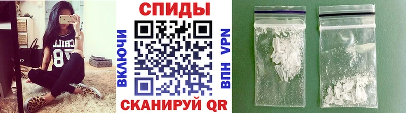 площадка формула  Ленинск  МЕТАМФЕТАМИН мет  где можно купить  