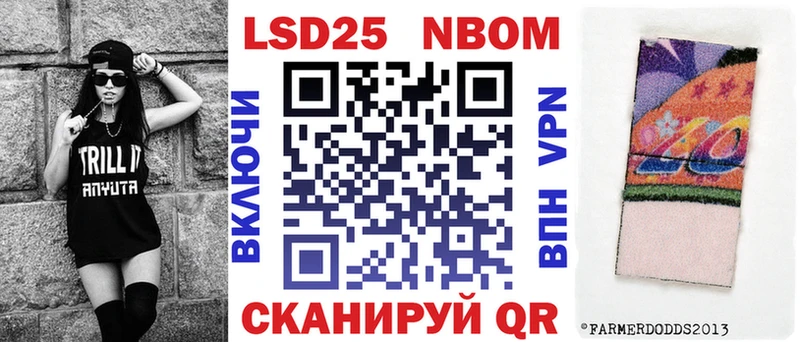darknet официальный сайт  Ленинск  Марки N-bome 1,8мг 