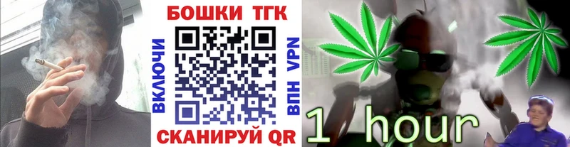 дарнет шоп  Ленинск  Марихуана White Widow 
